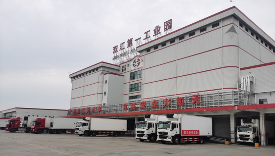 双汇漯河屠宰厂冷库建设项目 