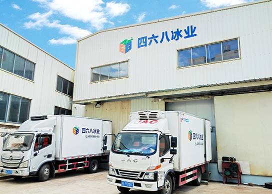 四六八冰工厂