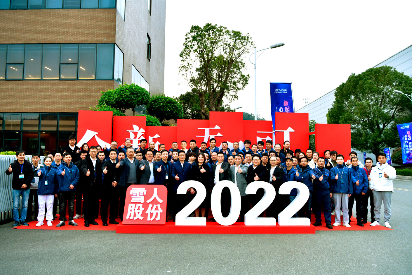 创新、卓越的价值创造团队